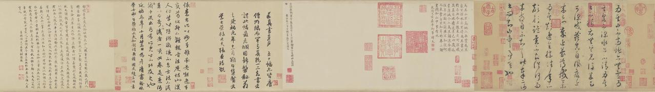 怀素草书《论书帖》全卷高清
辽宁博物馆藏 ​​​