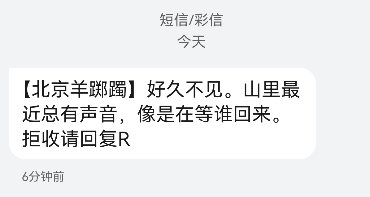 ？？？啥啥啥？？？？ ​​​