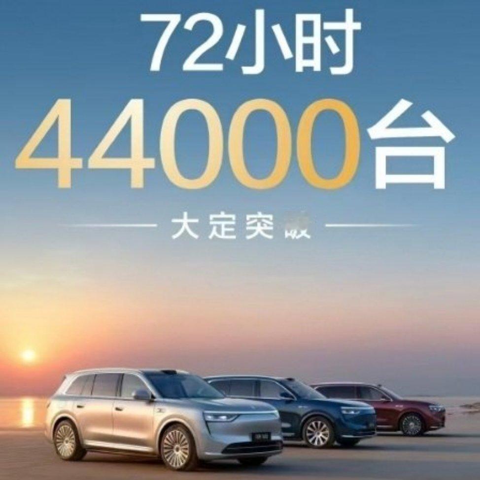 基本上定型了，44000÷150000=0.293333333 ​​​