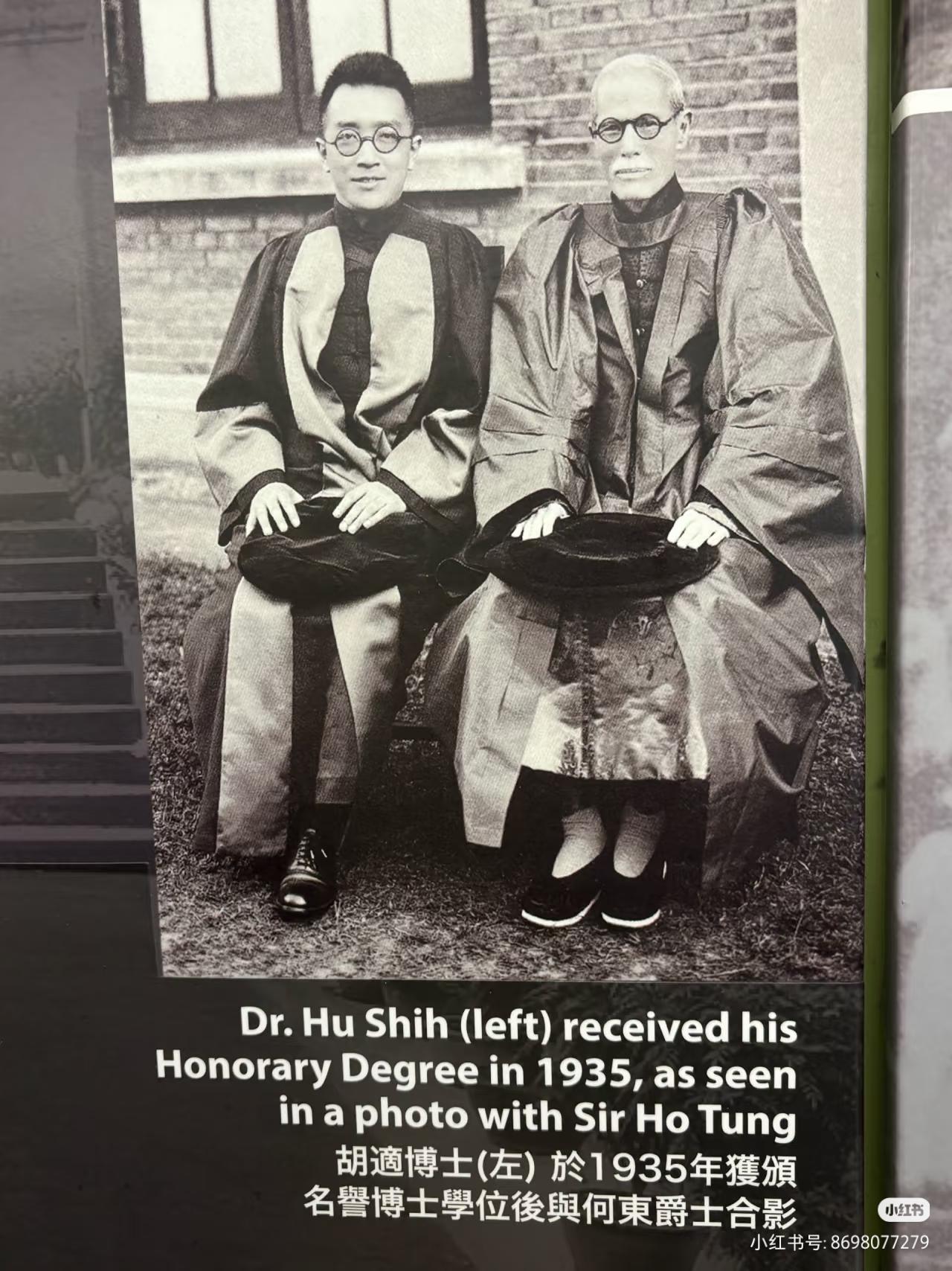 1923年9月，胡适与已同居的表妹曹诚英在杭州烟霞洞游玩，留下一张合影。他俩本是