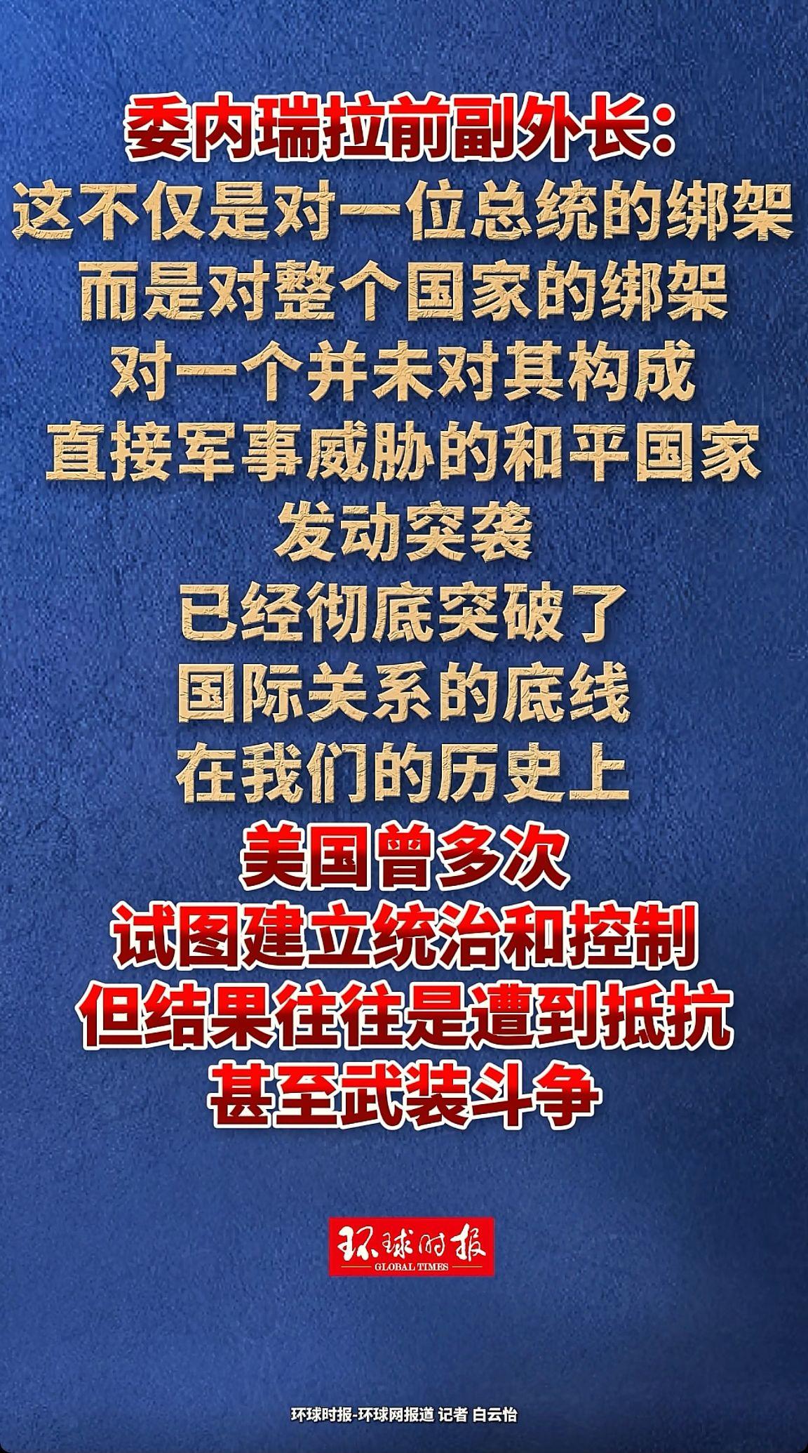 消息来源于网络