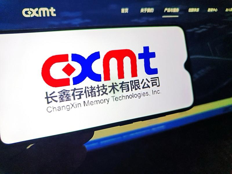 长鑫科技总市值超4万亿，这简直是个惊人的数字！这说明市场对它极为看好，实力肯定不