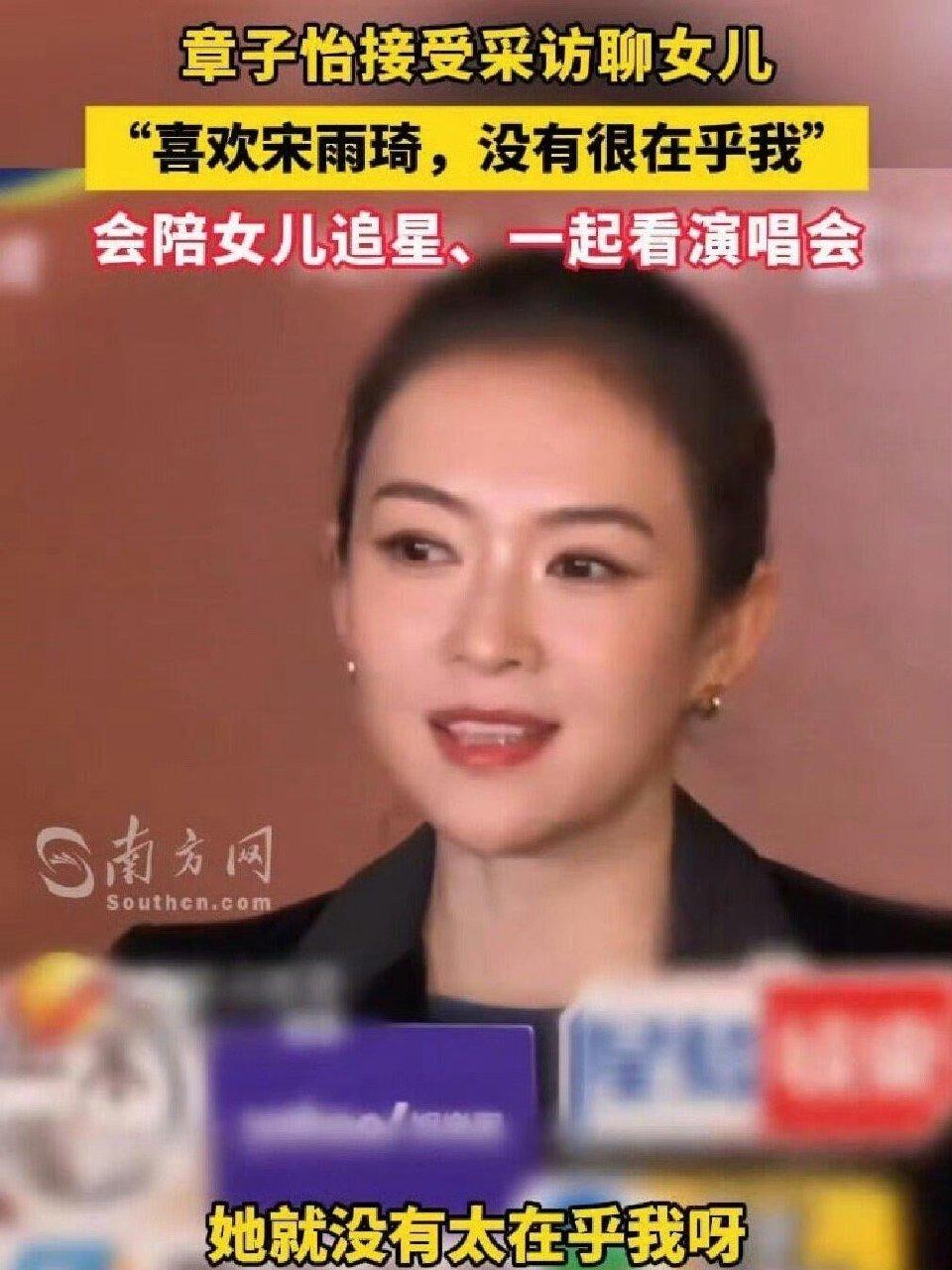 47岁章子怡状态引热议！是为戏牺牲还是颜值焦虑？
 
3月14日，章子怡出席北京