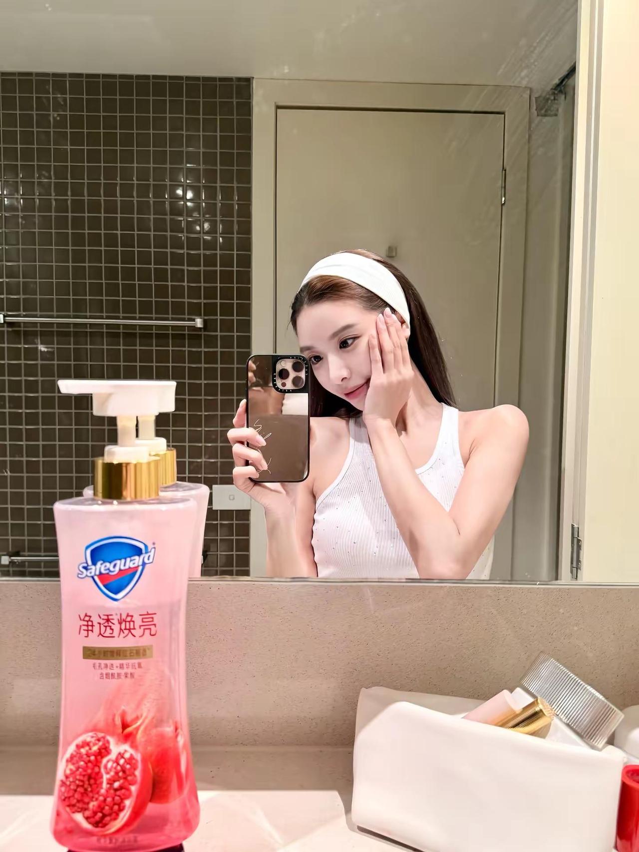 新浴室感觉像是在美剧里。白女浴室 舒肤佳红石榴 routine