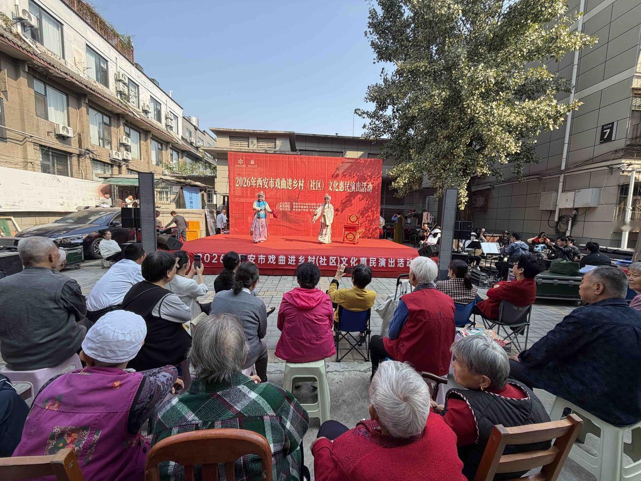 今天上午十点，西安市香米园，上演了一出豫剧大戏“大祭桩”！
“大祭桩”，是由西安