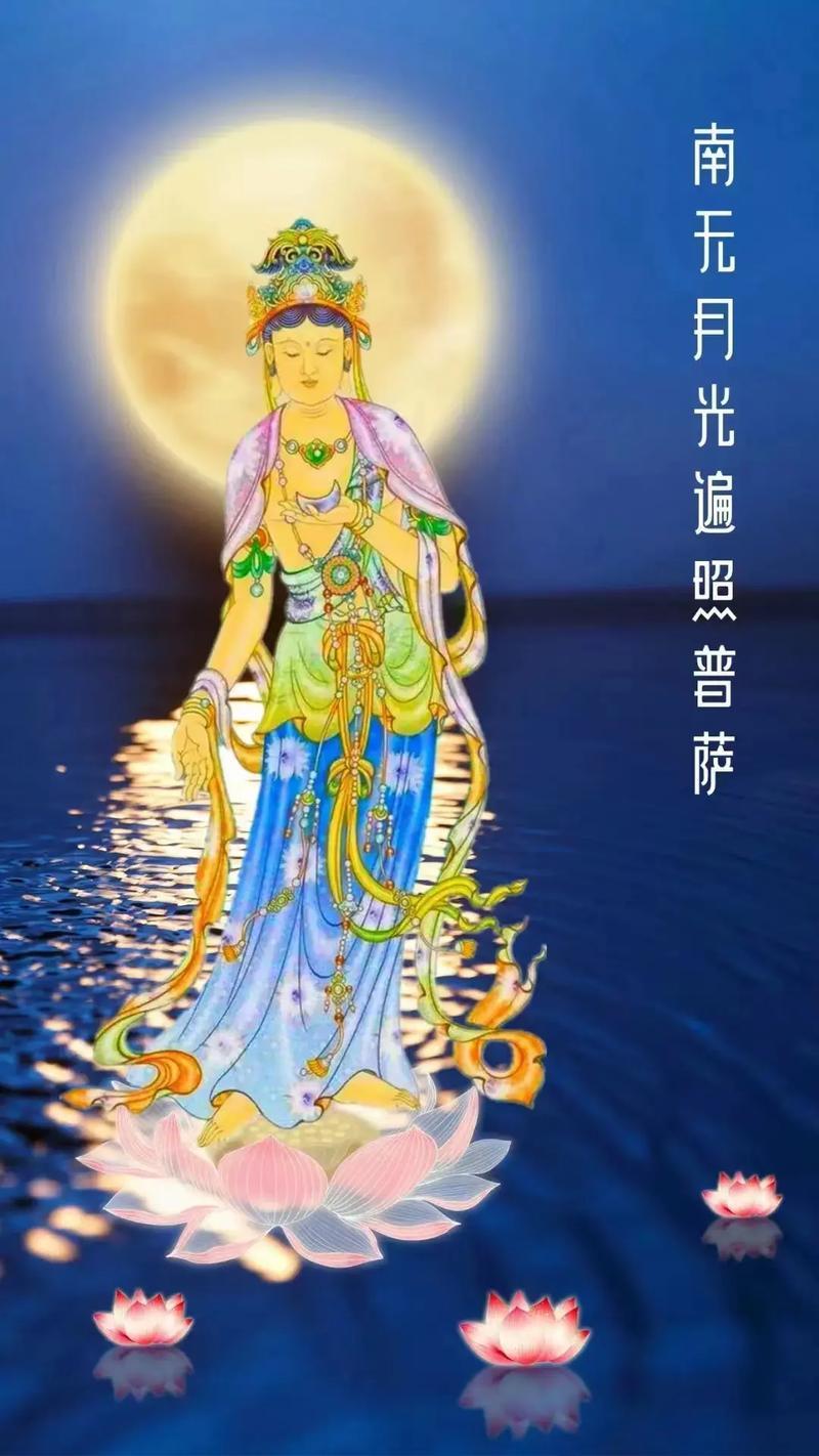 #恭迎太阴星君、月光菩萨圣诞日#
月亮在不同的宗教信仰里，有不一样的称谓。
在道