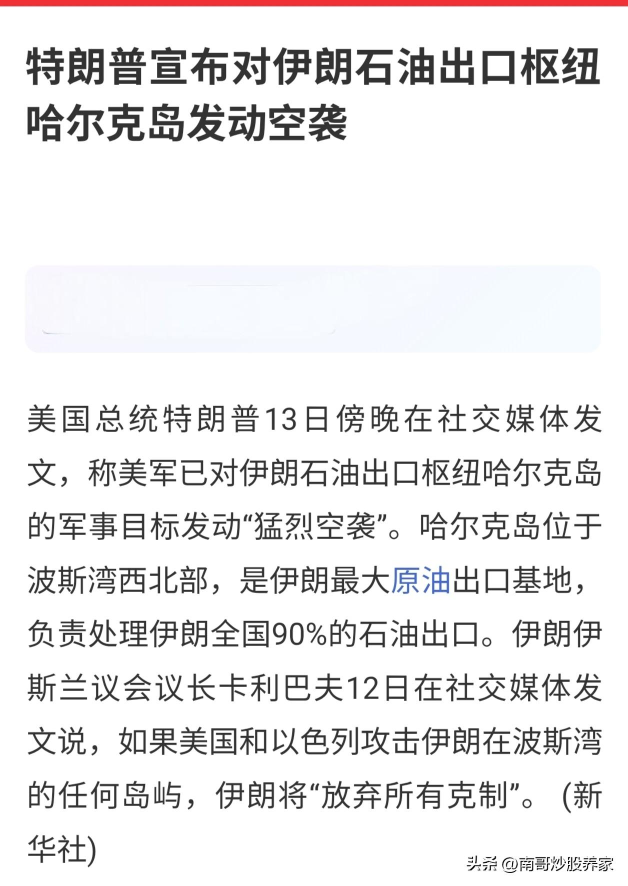 能不能别打了！明明可以双方各退一步这是要干嘛？
天狂有雨，人狂有祸。

一个商人
