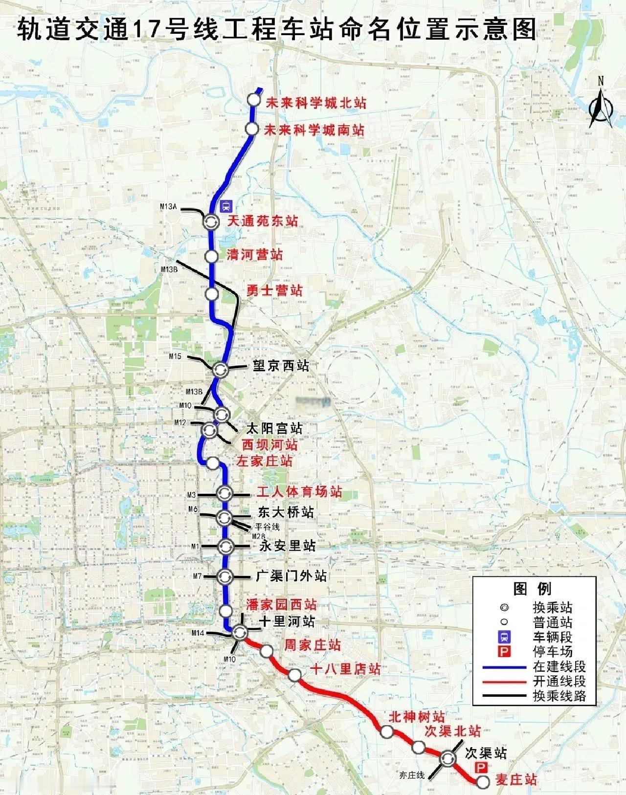 你支持重庆17号线支线新增站点吗

我整体是‌支持重庆轨道交通17号线支线在规划