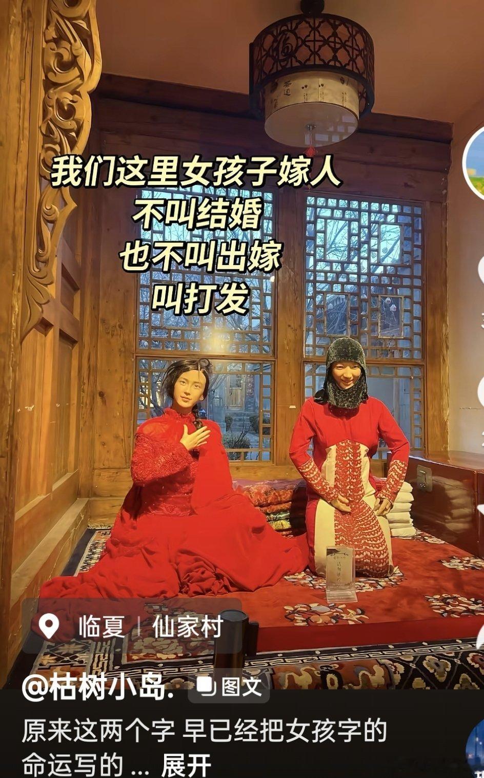 我们老家以前嫁女儿也说的“打发女”
