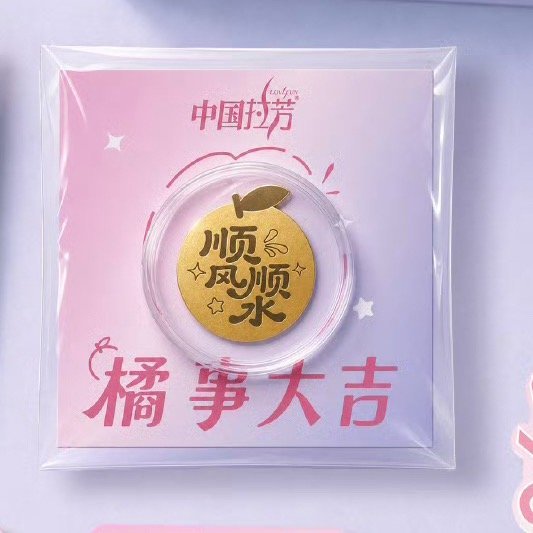 这个是不是黄金啊到底🤔 ​​​