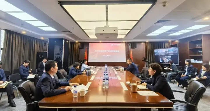 中航工业财务召开2024年度中层干部述职会