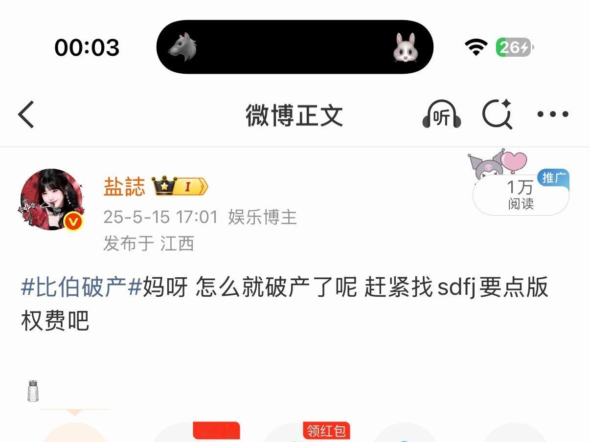 我他妈不行了 