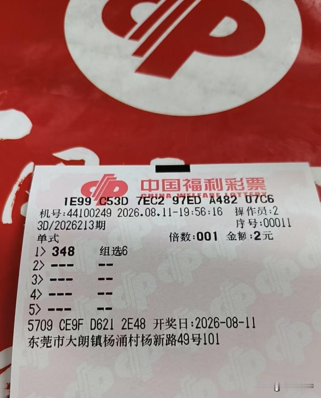 该出手时就出手啊，
风风火火捉主任啊！