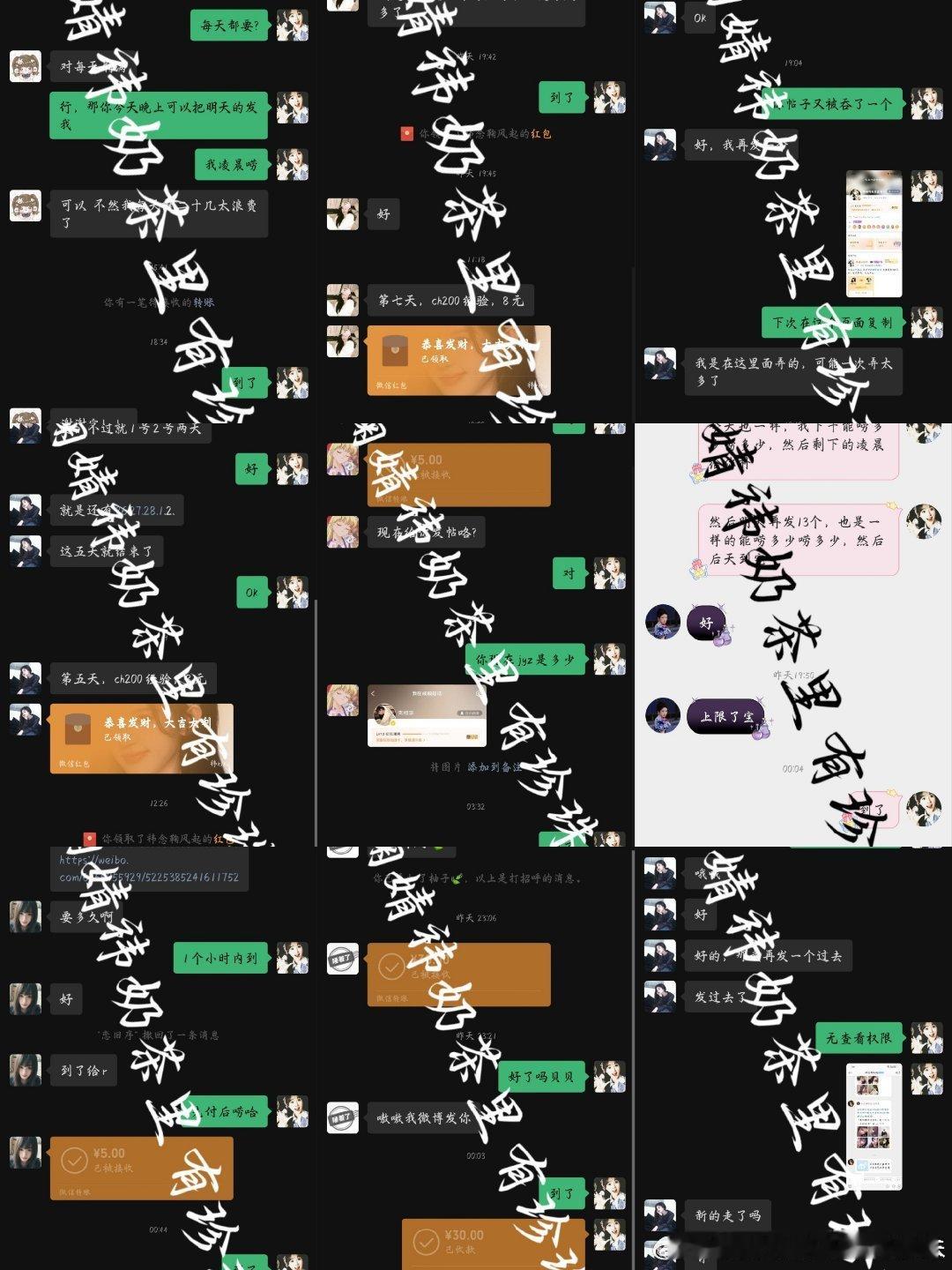 经验值[超话] 接✋ 当天到 信誉图多多 凌晨唠，两小时内到 ​​​