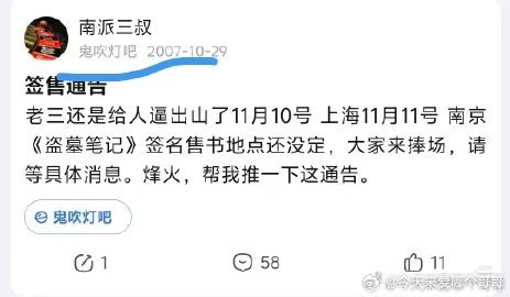 天下霸唱是徐磊一辈子走不出的潮湿 