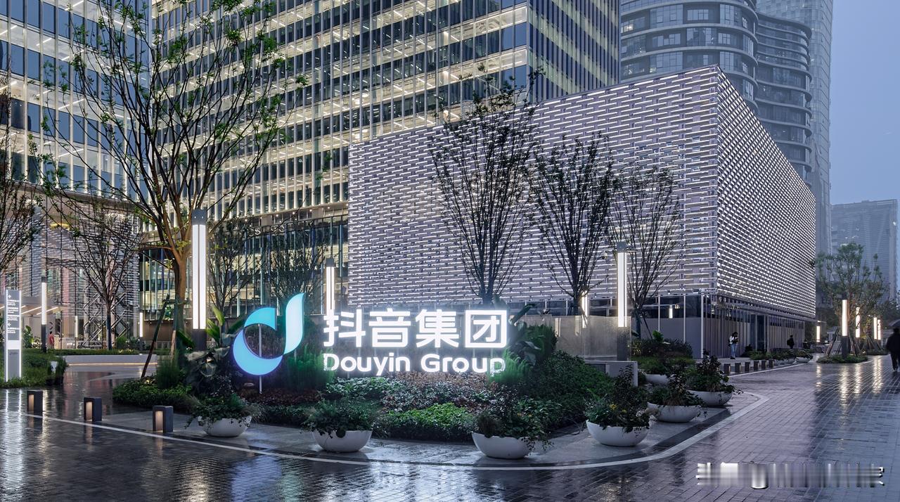抖音集团真敢干！在成都投资100亿修了一个总部大楼，外形就如透明“玻璃盒”。
