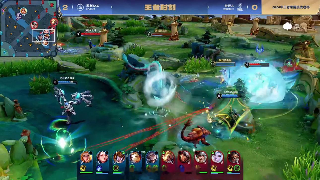 KSG战胜世巨A  苏州KSG 2:0 世巨A，苏州KSG拿下第二局比赛！ 