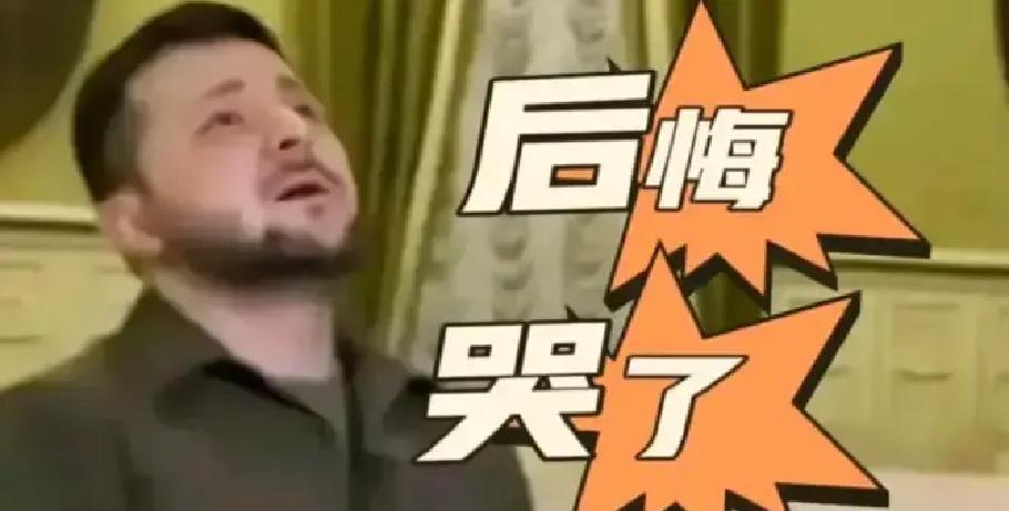 乌克兰如今被逼在钱与资源之间选边。
 
泽连斯基代表团深夜飞到华盛顿，见的不是拜