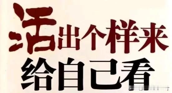 雷军说：“越穷的人，越不能靠自己。穷人要是能靠自己，早就发达了，何必等到今天，时
