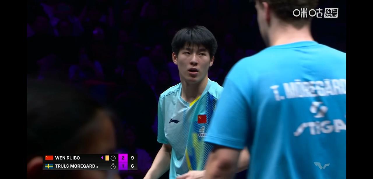 重庆冠军赛男单1/16决赛，
温瑞博3：1莫雷高德。
这场比赛是温瑞博在先失去一