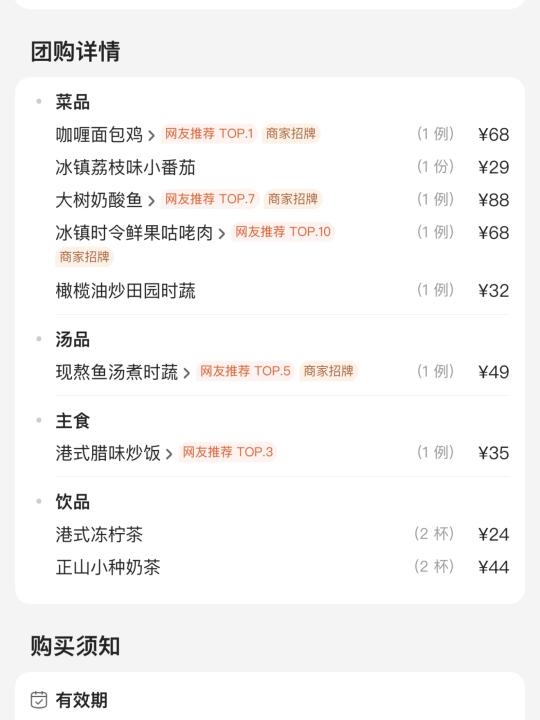 确实是西安赛格前三好吃的！！👍🏻👍🏻👍🏻