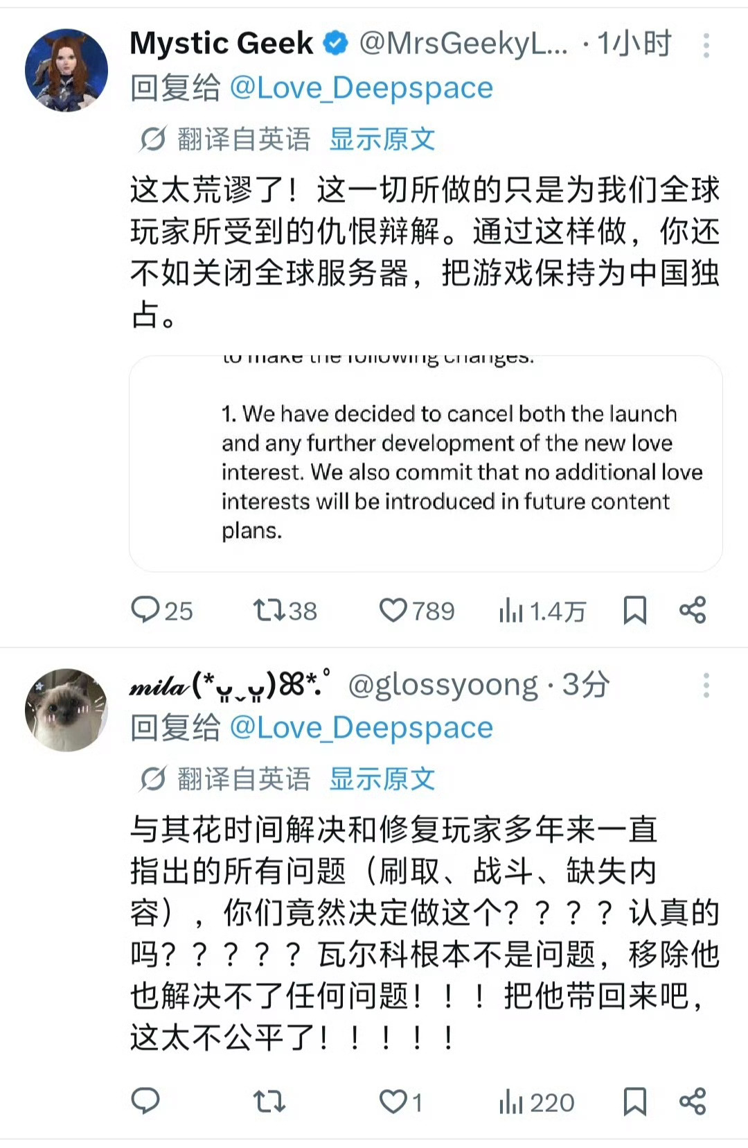恋与深空新男主不上线国外反应气笑了 这就是你们公司带来的连锁后果你们真的在国内倒