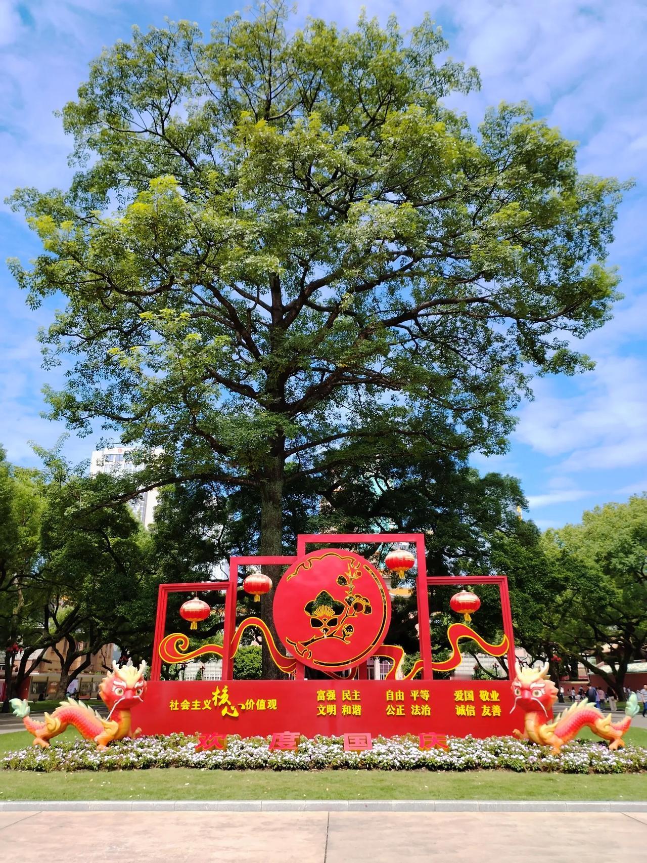 对联：
好（hǎo）读书，不好（hào）读书，
好（hào）读书，不好（hǎo）