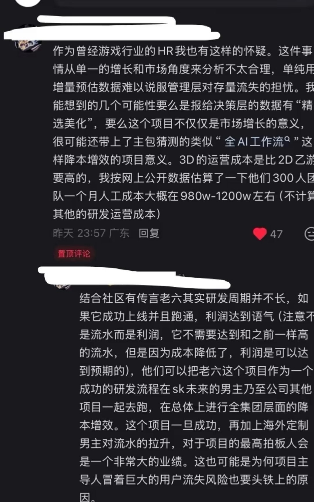 万人请辞恋与深空策划栗子 那我只能㊗️栗子褒姒了 恋与深空
