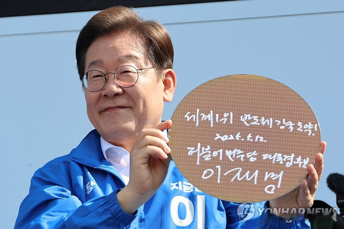 李在明当选韩国总统成定局，这说明一个人若要成功，必须要吃得苦，受得了罪，放得下面