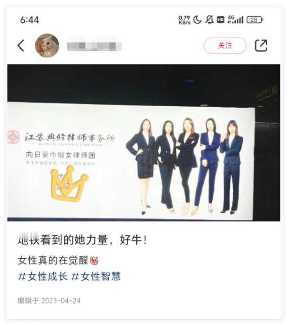 她优秀就是我优秀，大家都有美好的未来 