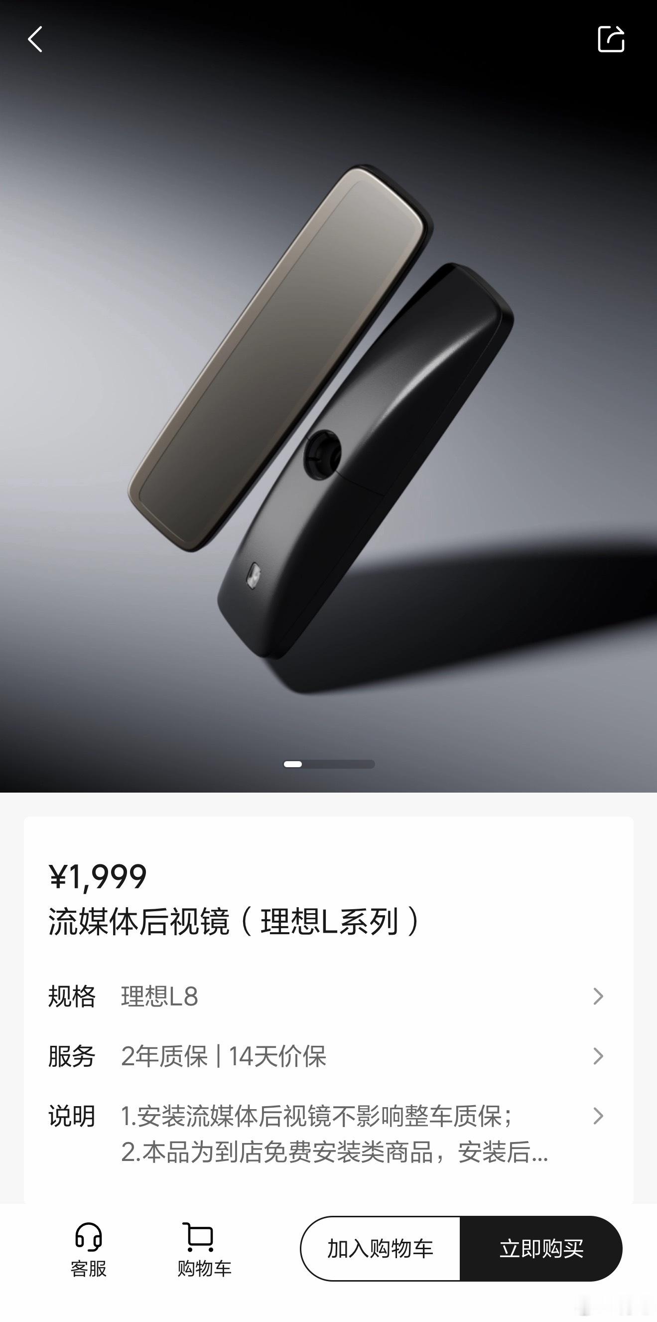 “嘴上说着不要，身体却很诚实。”卧槽，刚出来的时候网上都骂参数不行，结果你们竟然