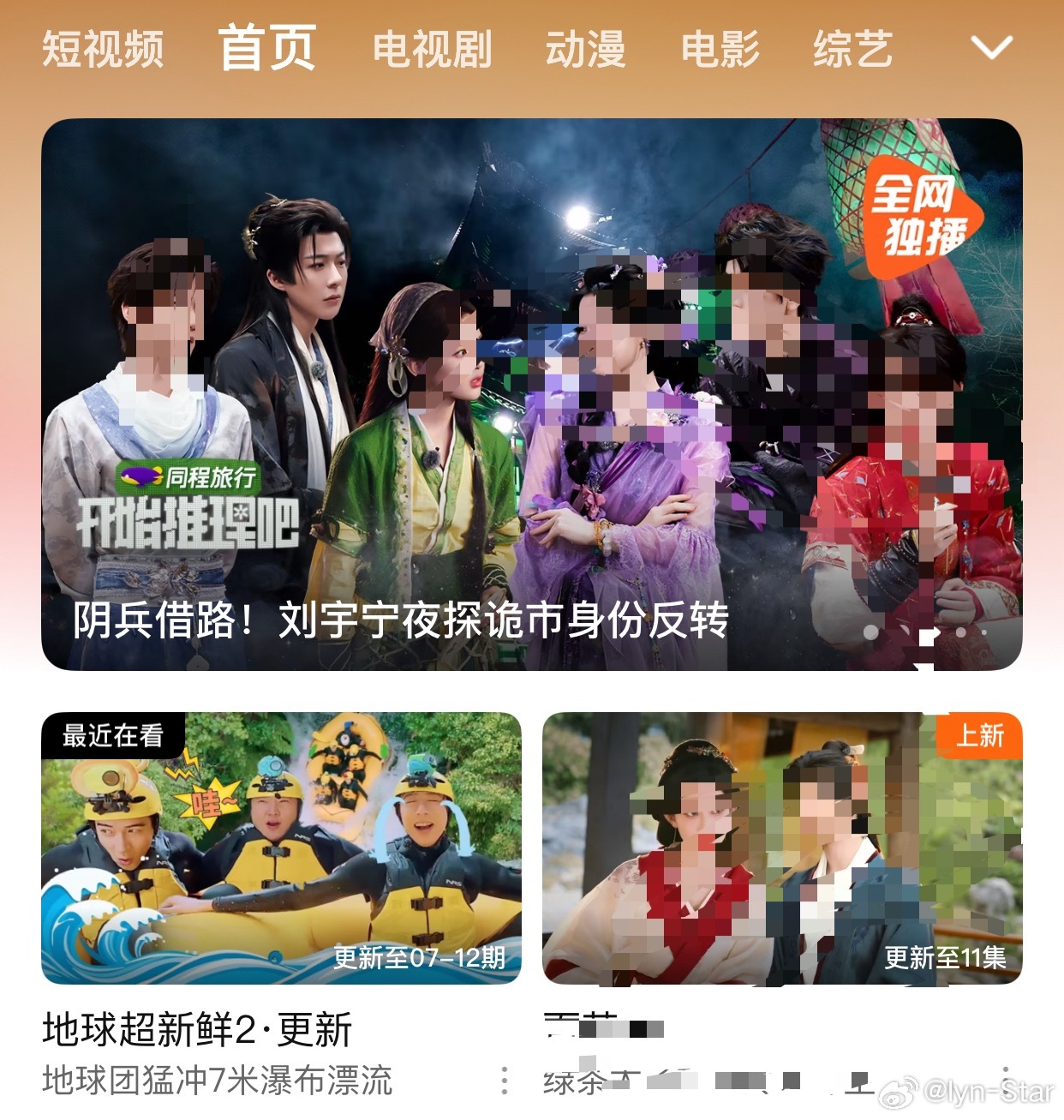 哈哈哈哈哈，小地球图片上这个哭的是谁