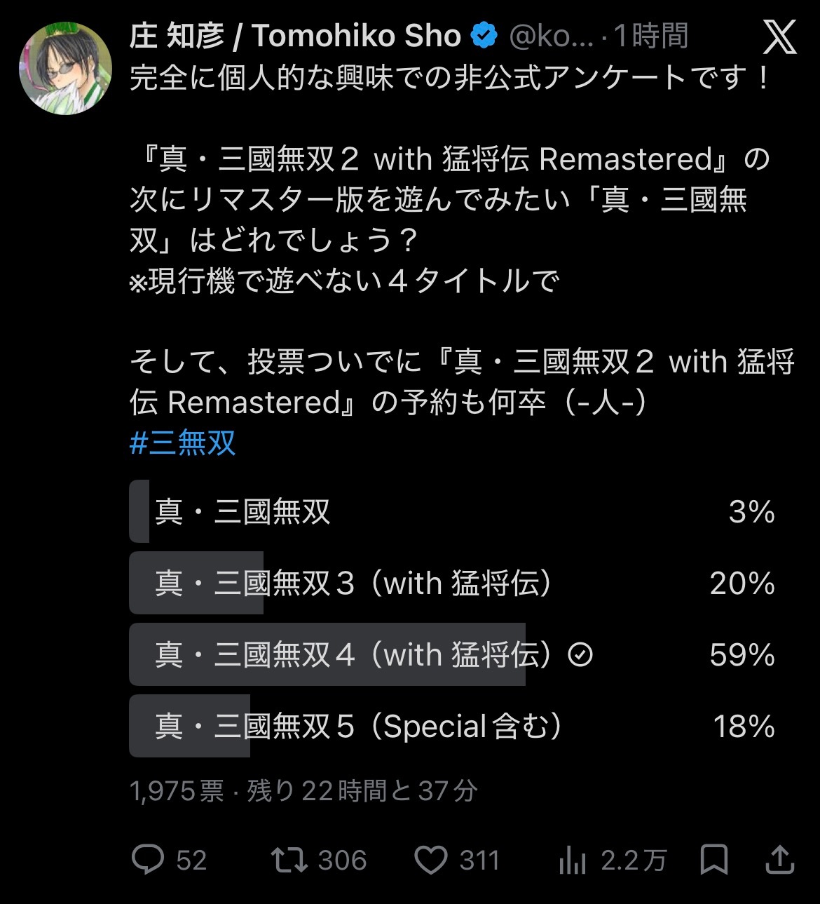 老庄：非公式调查 ​​​