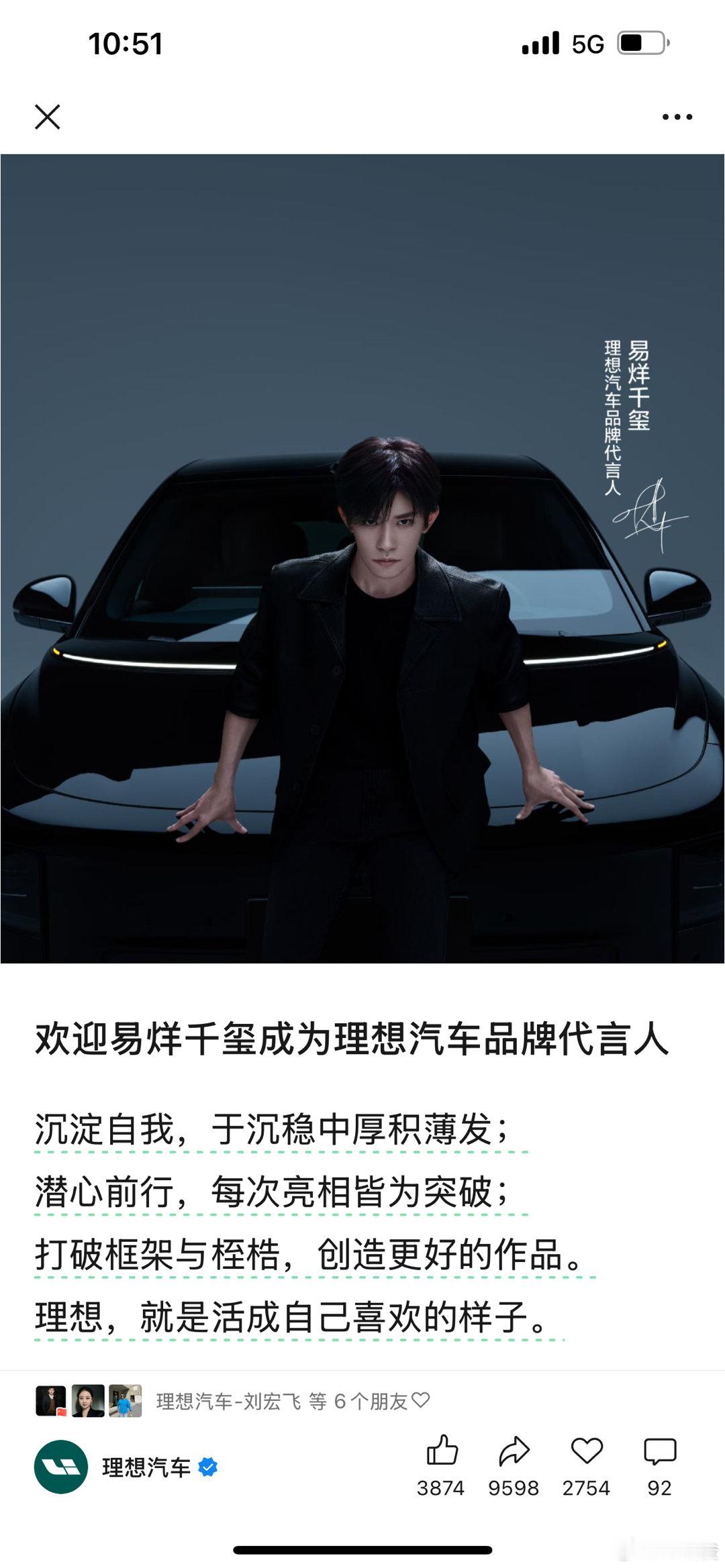 he who must not be named.据说他的尊称是：四字哥哥易烊千