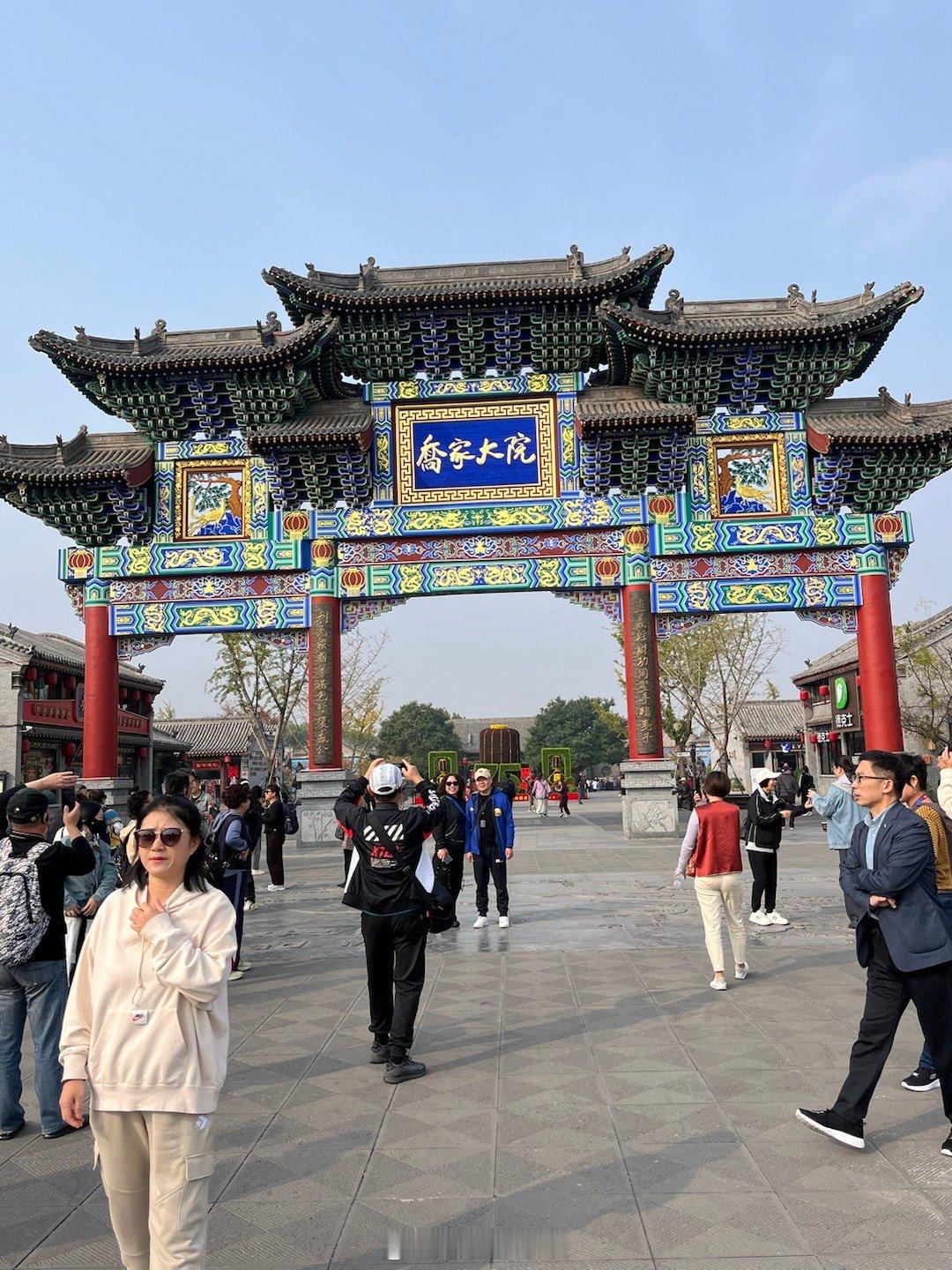  乔家大院：一个集官商于一体发家致富的较成功例子；一家被影视剧捧红的民间宅子。 