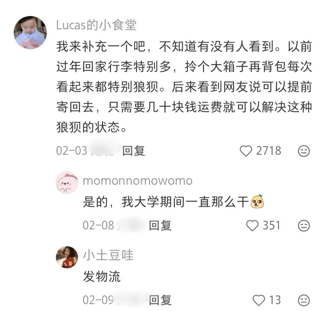 值得收藏的邪修妙招 