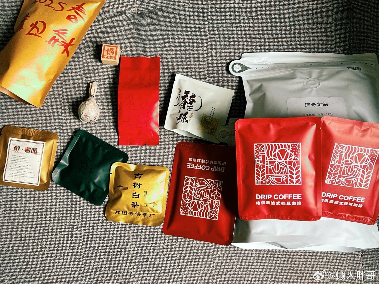 此时此刻吃货 20260627。周六。五月十三。昨晚清瓶今天携口粮茶咖会远方来老