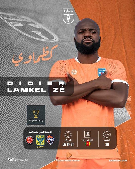 中超联赛 大泽这么快找到工作了，科威特顶级联赛，那边的球员看好自己的装备吧