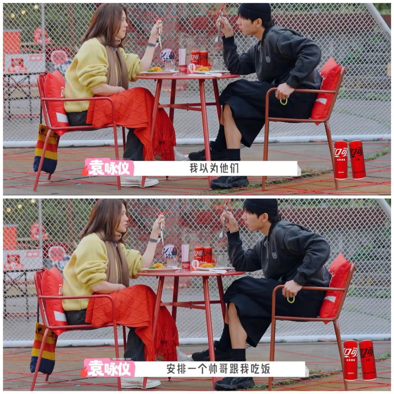 袁咏仪嘴太“毒”，
气得阿如那瞬间
站起来
要离开。

袁咏仪与阿如那两人共进晚