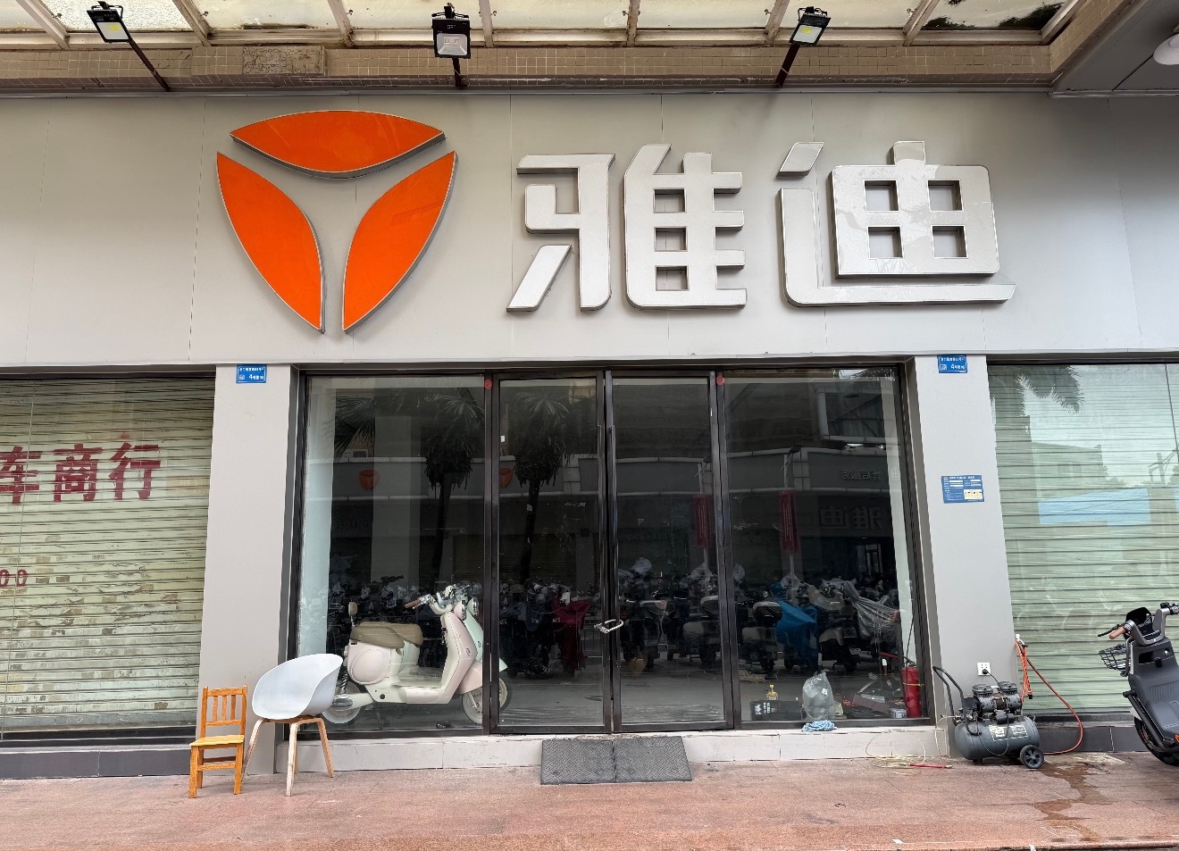 雅迪电动车致歉如果一个人既是一个宝妈，又是一个上班族，请问这种情况下她该买哪款看