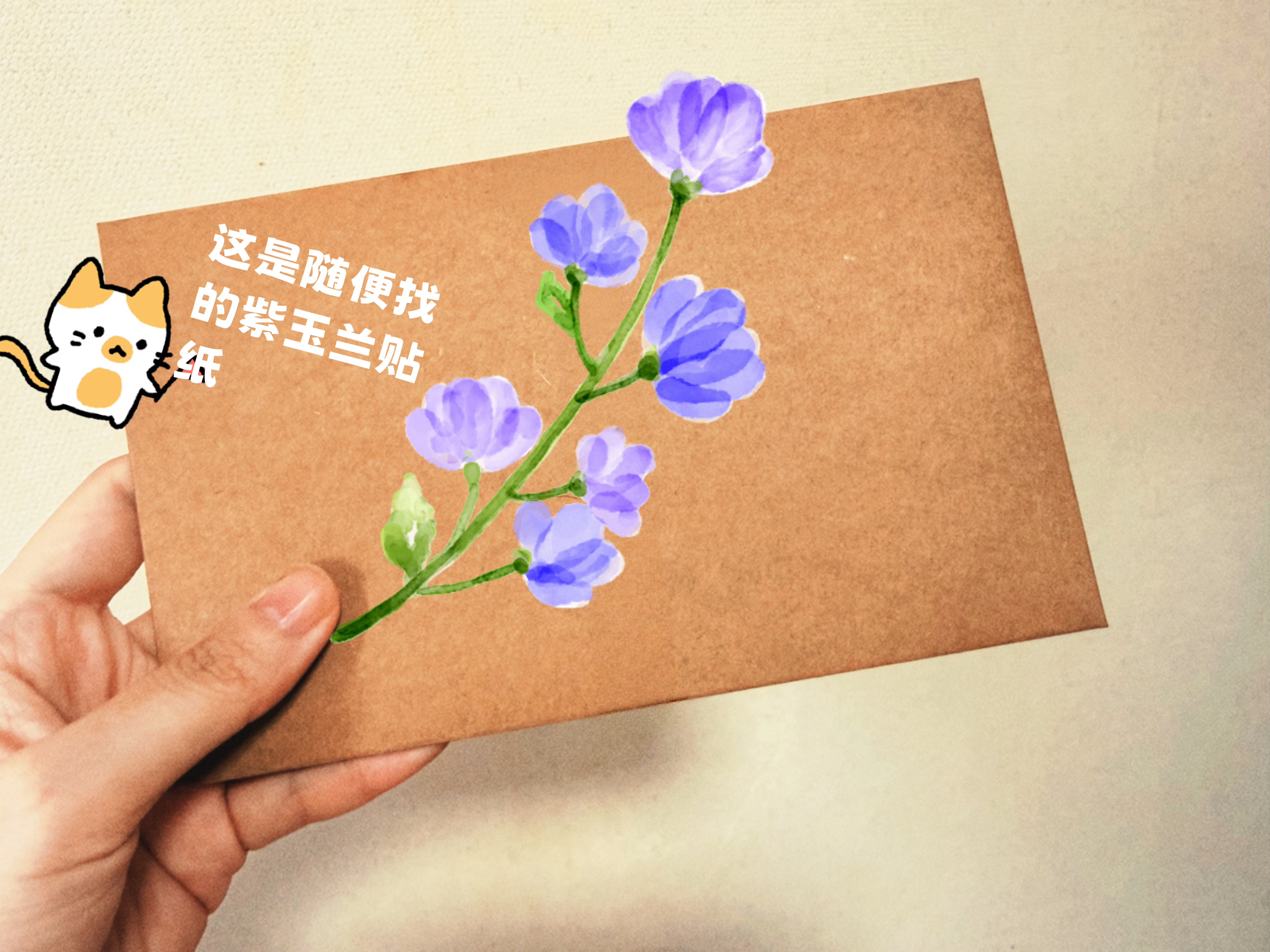 信写完了，就差送给杨紫了。 