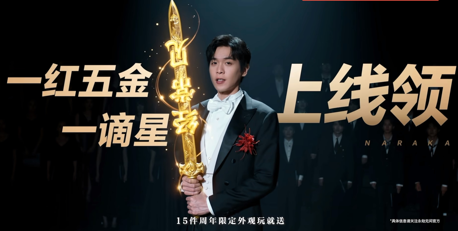 你个大蠢比给我张若昀哥弄成像拍网游 