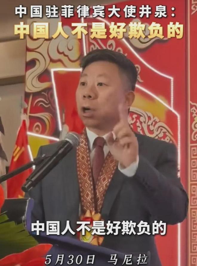 同胞死在菲国牢里，中国大使拍桌子怒吼：欺负中国人，必须付出代价！

一名被羁押的