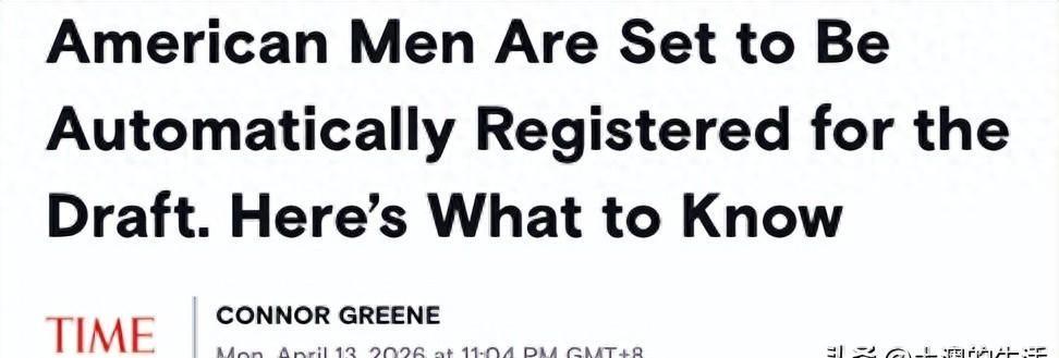 4月13日，美东传来一个让无数留美青年和准美国人脊背发凉的消息。

一直被标榜“