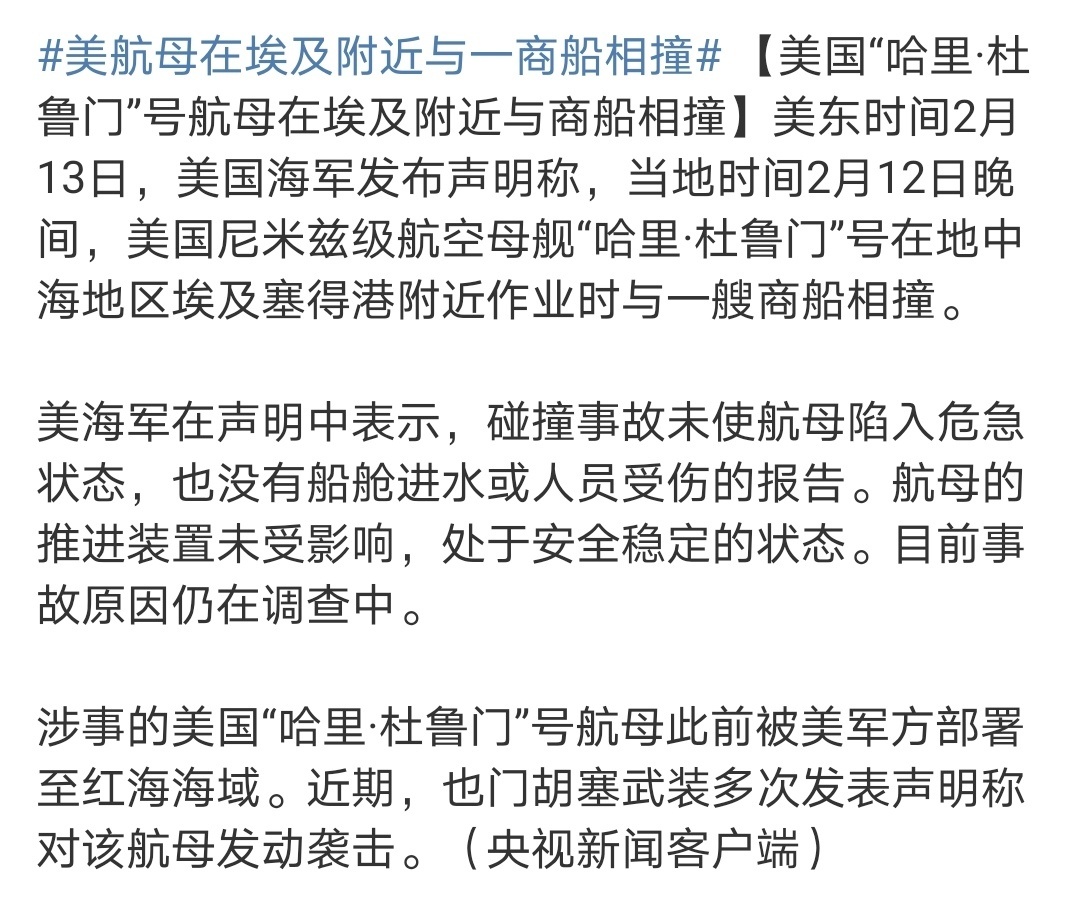 最近应该是美军水逆，不然无法合理解释了不到两个月里，能把自己的 F18 击落，让