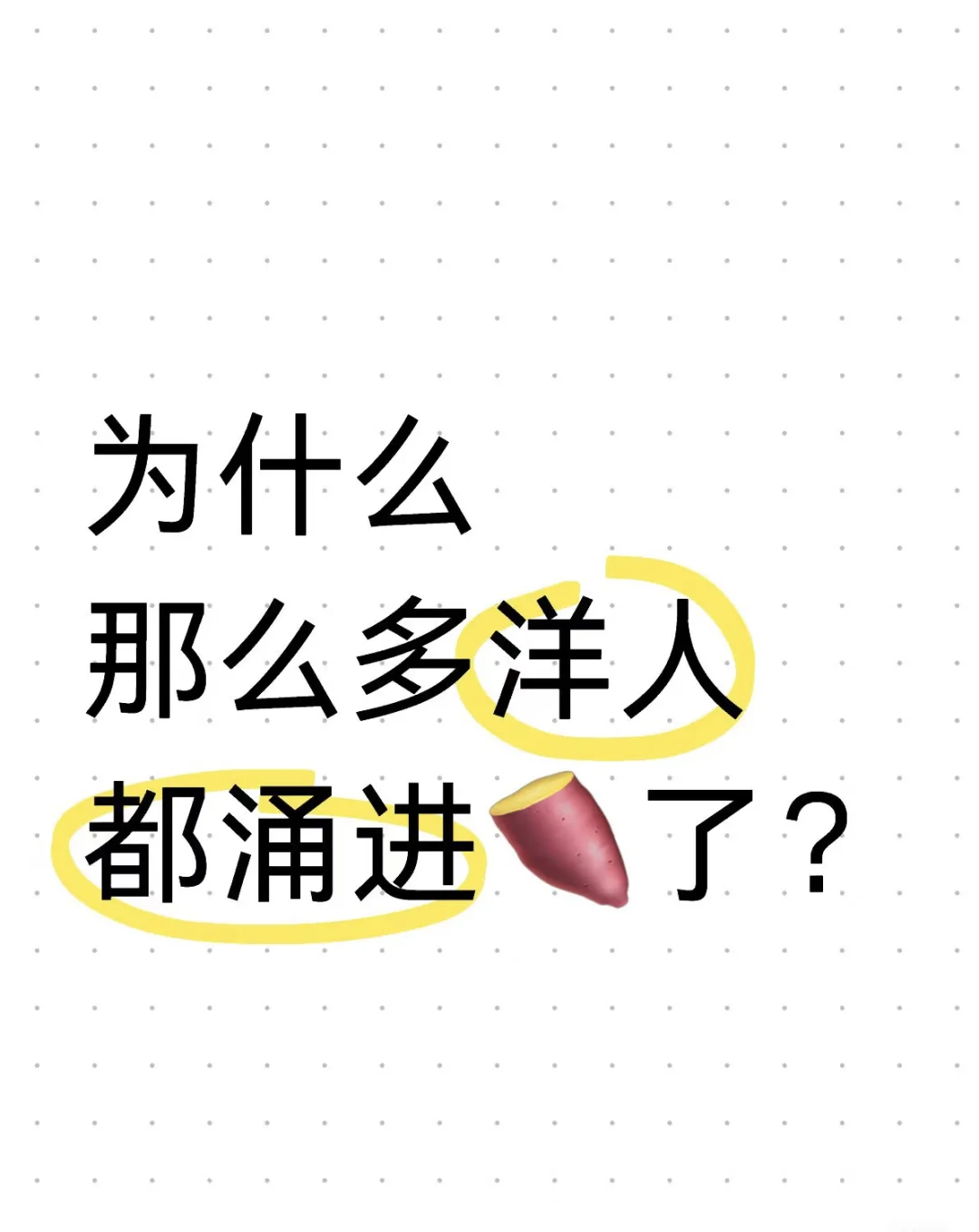 我能交到国外的网友嘛❤️‍🔥