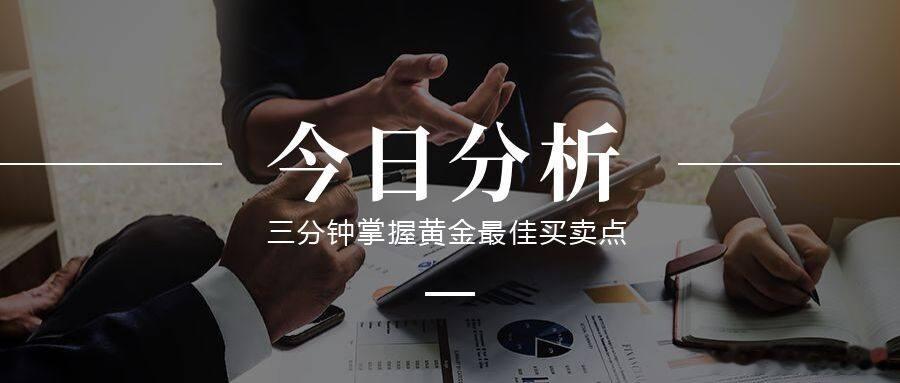 4.13日 【黄金后市行情怎么做？ 浅谈个人观点 】 （散户必看！）①早间黄金暴
