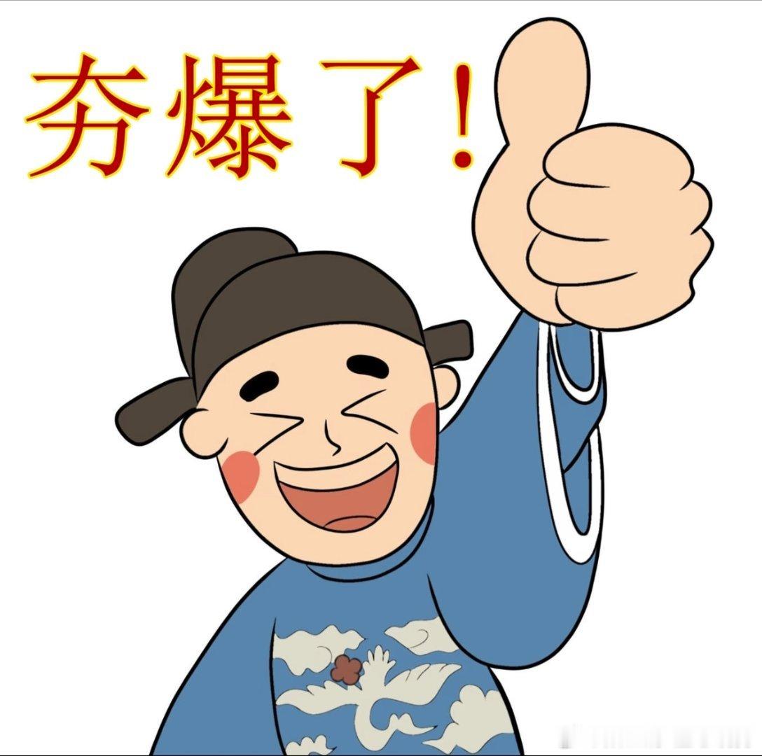 市面上多少人亏一箪就心态崩盘，阳哥这里格局直接拉满。在这不仅能赚米，还能修心，练