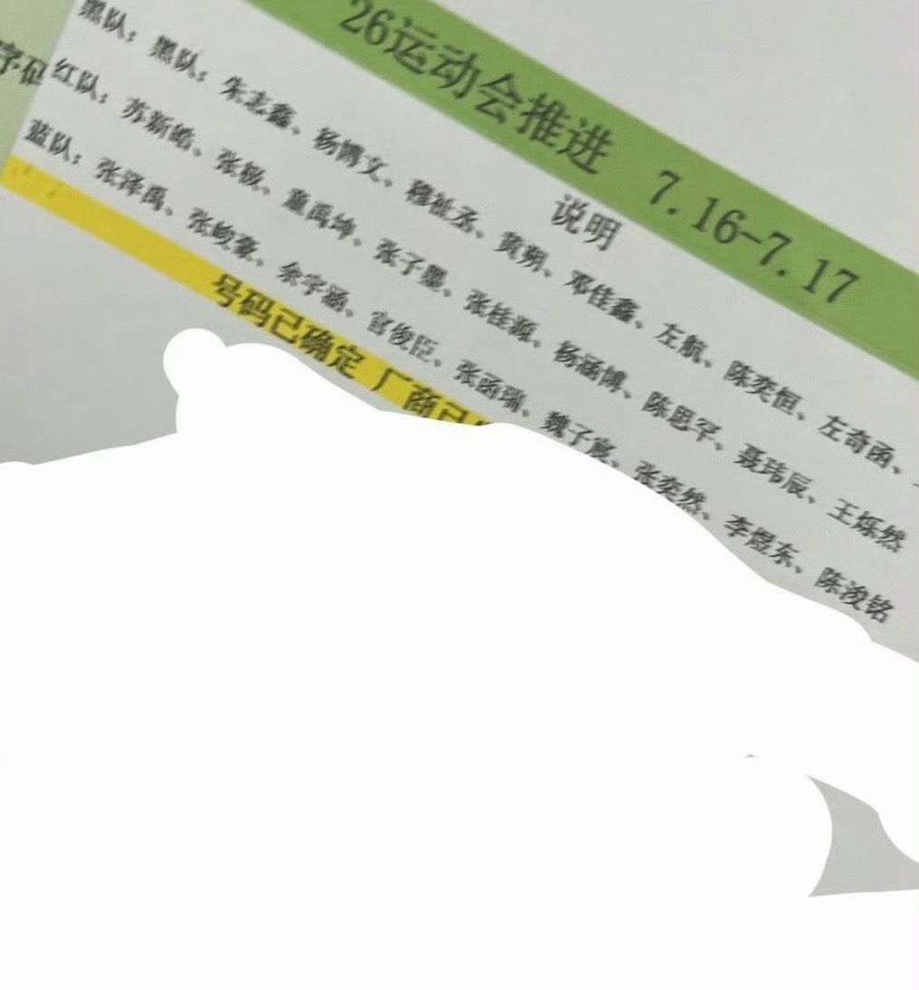 我觉得🐭后面那个像素点很神圣啊…