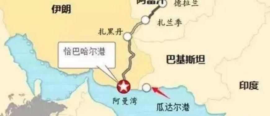 美军空袭伊朗居然顺带炸响恰巴哈尔港！这可是中方重金布局的海外关键支点啊！不少人忍